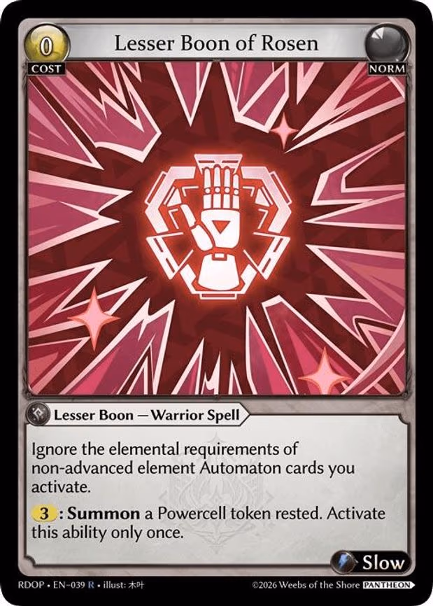 Lesser Boon of Rosen - Rare (039)