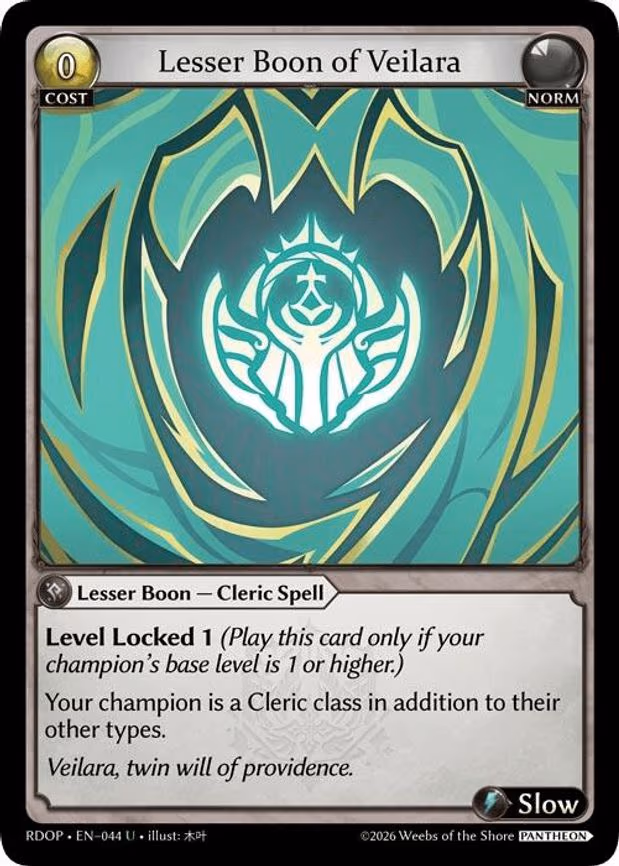 Lesser Boon of Veilara - Uncommon (044)