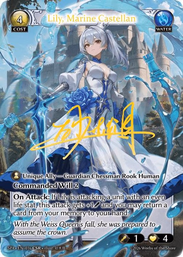 Lily, Marine Castellan - Collector Super Rare (016)