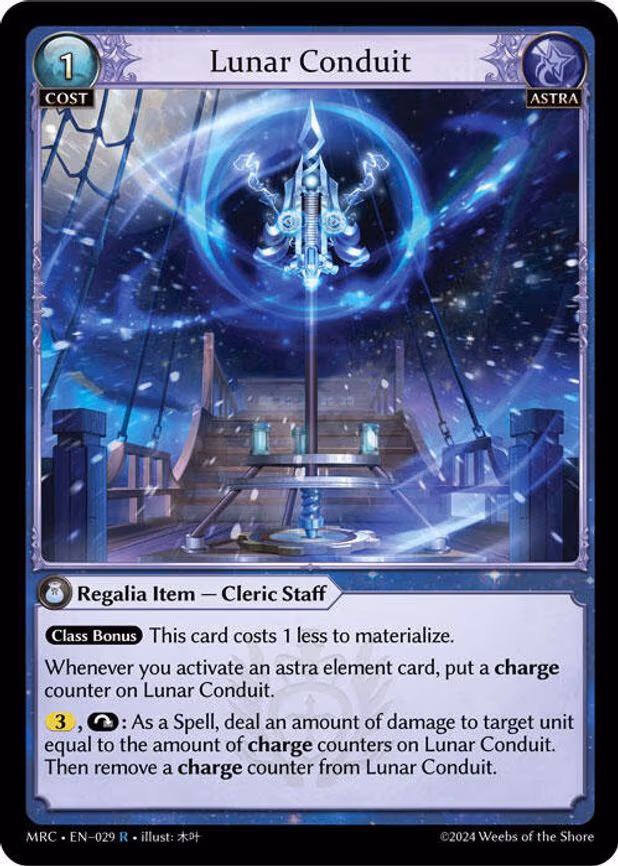 Lunar Conduit