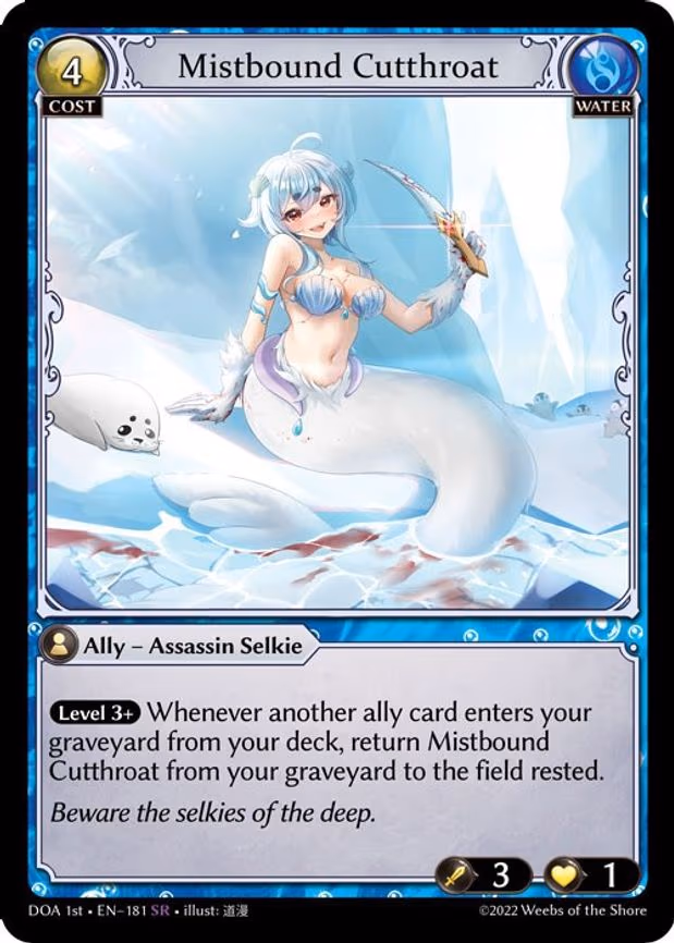 Mistbound Cutthroat - Super Rare (181)