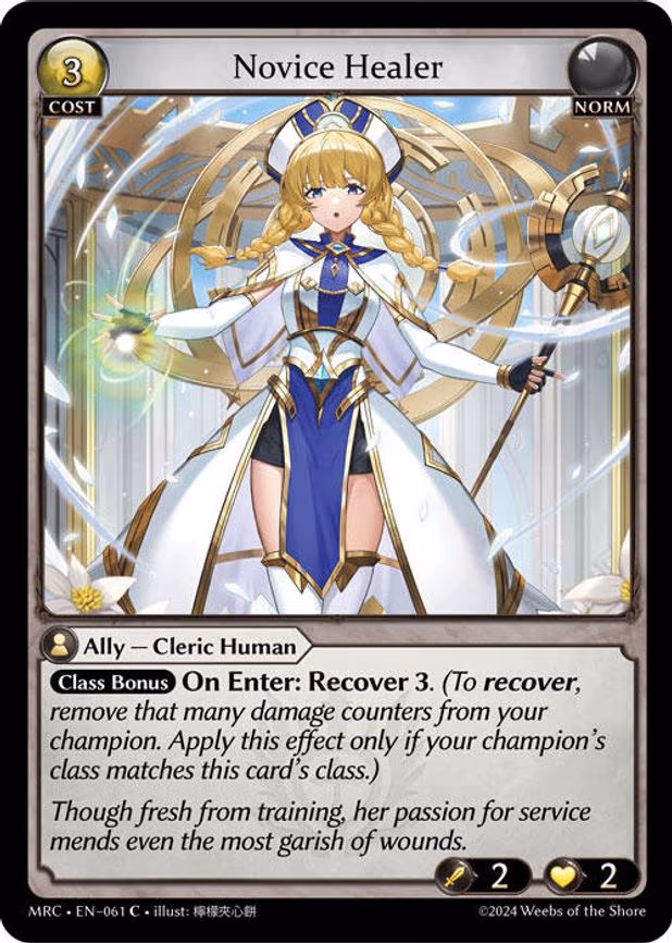 Novice Healer - Common (061)