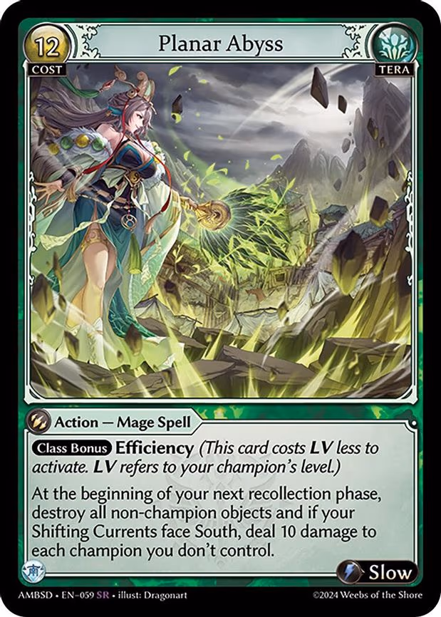 Planar Abyss - Super Rare (059)