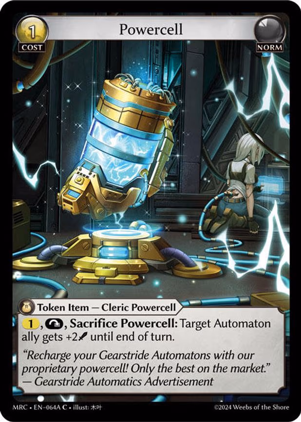 Powercell
