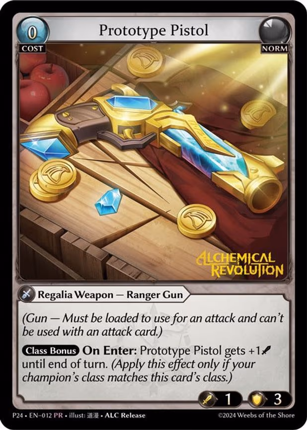Prototype Pistol - Promo (012)
