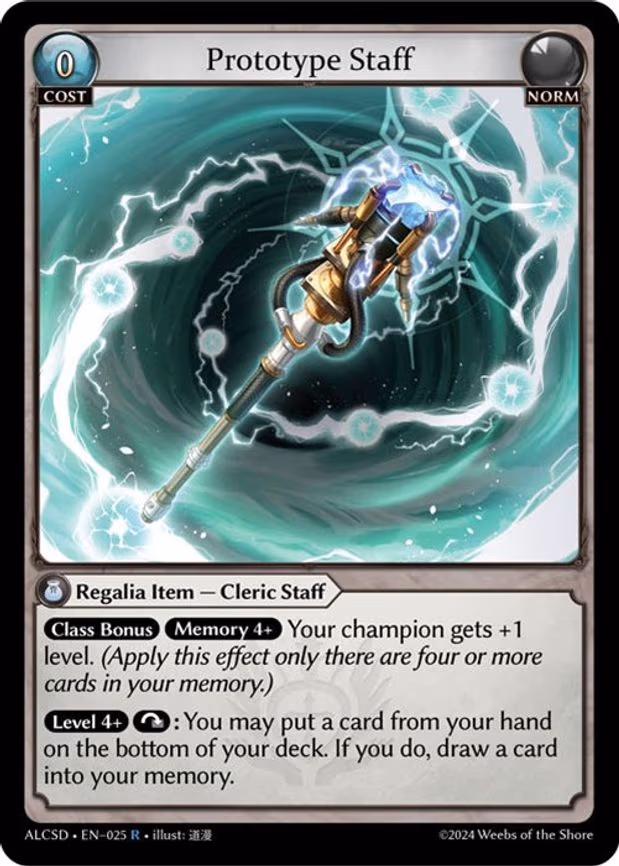 Prototype Staff - Rare (025)