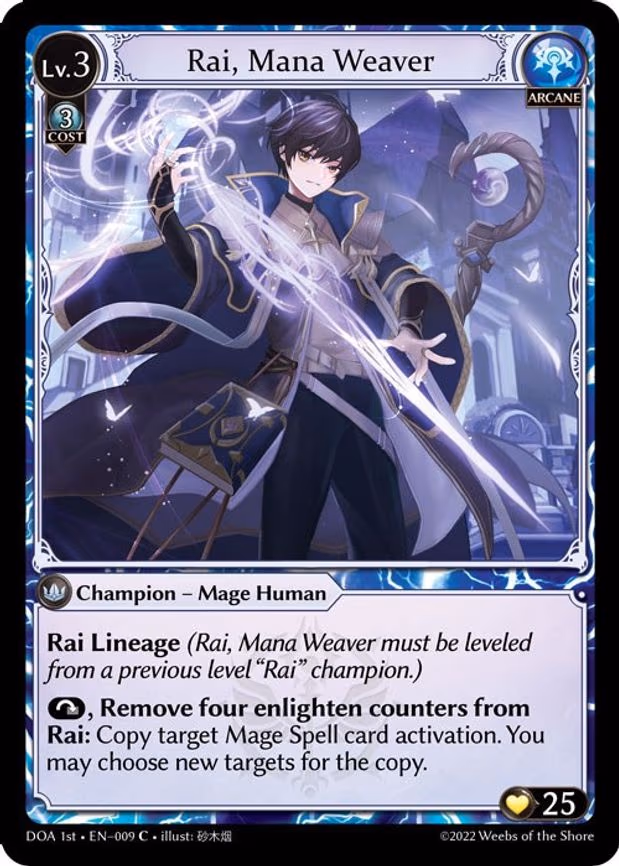 Rai, Mana Weaver - Common (009)