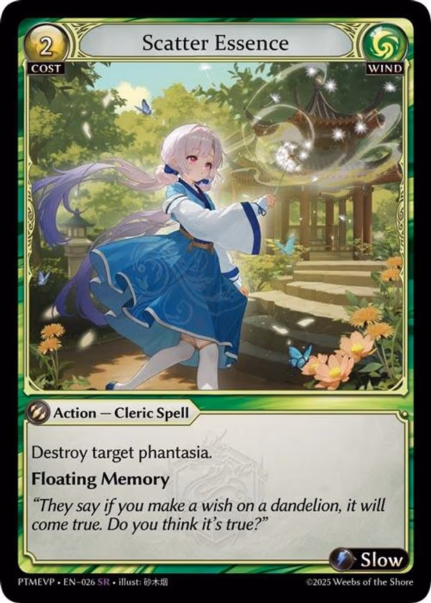 Scatter Essence