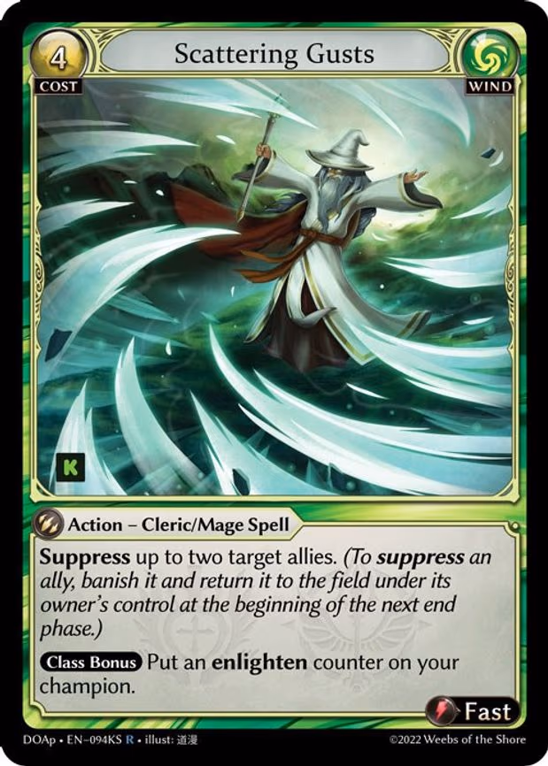 Scattering Gusts - Rare (094KS)