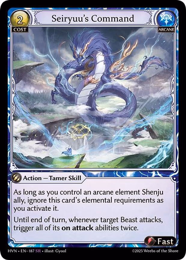 Seiryuu's Command - Super Rare (187)