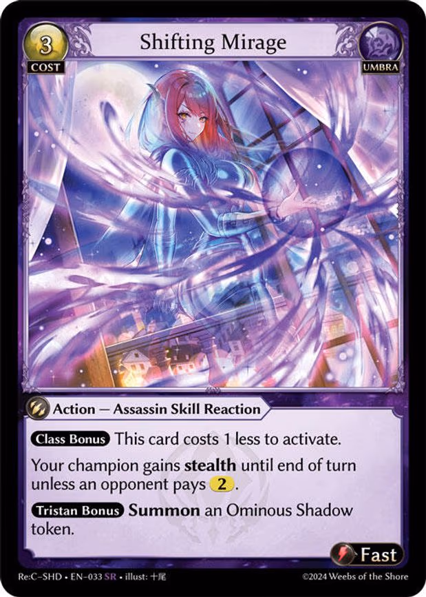 Shifting Mirage