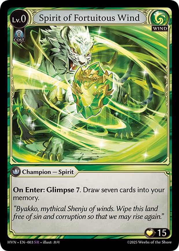 Spirit of Fortuitous Wind