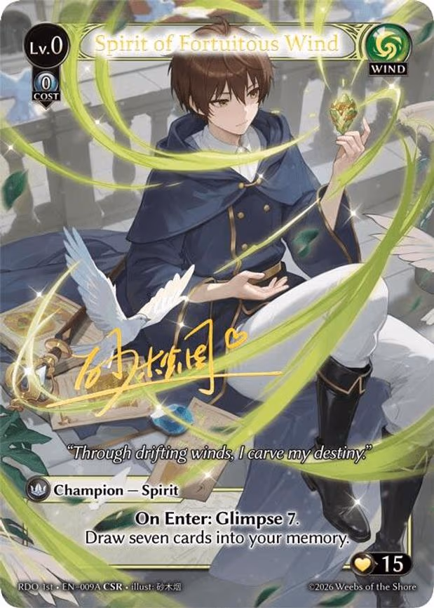 Spirit of Fortuitous Wind - Collector Super Rare (009A)