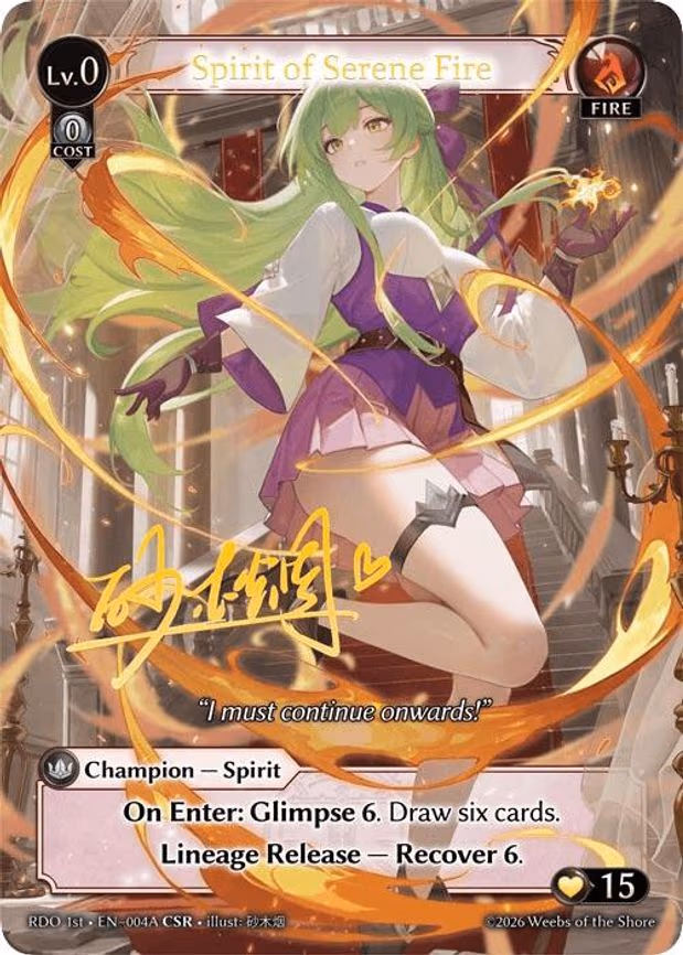Spirit of Serene Fire