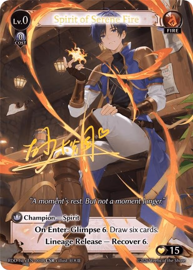Spirit of Serene Fire