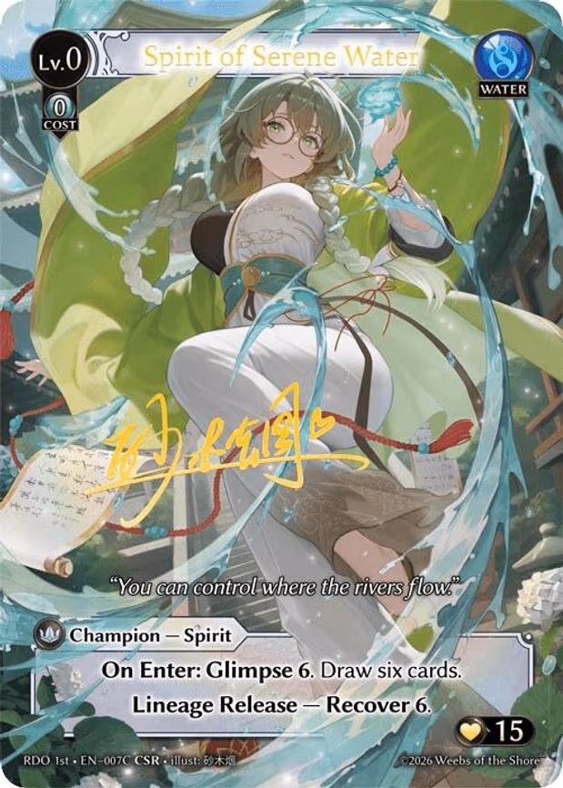 Spirit of Serene Water - Collector Super Rare (007C)
