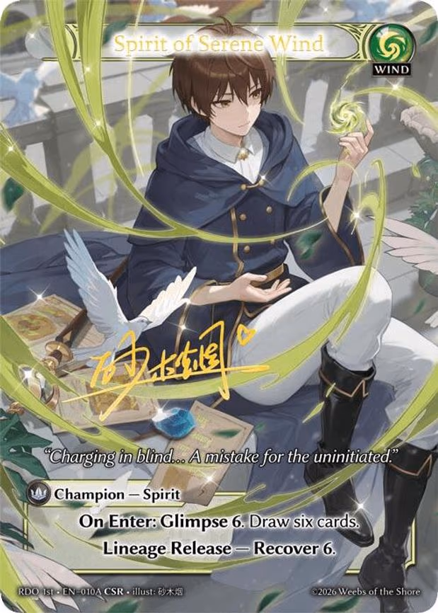Spirit of Serene Wind - Collector Super Rare (010A)