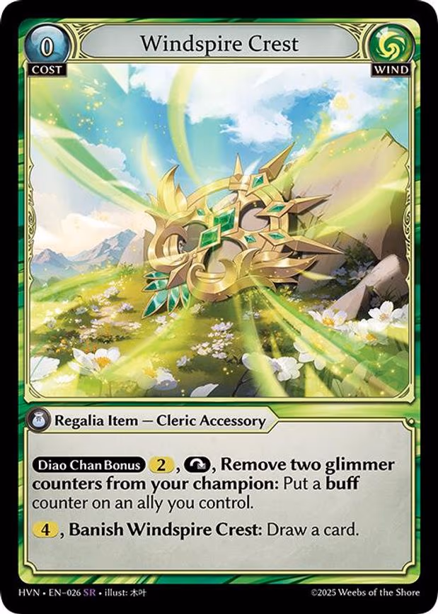 Windspire Crest - Super Rare (026)