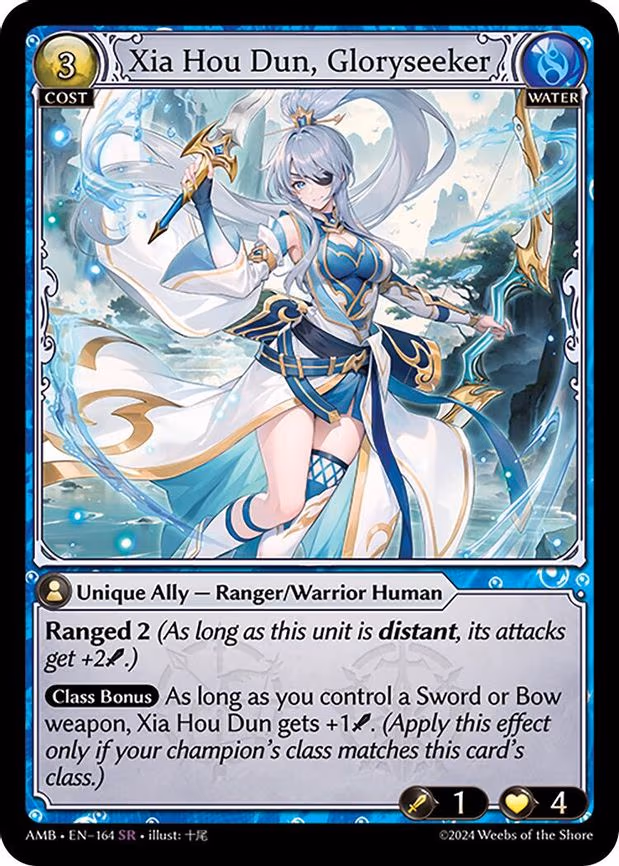 Xia Hou Dun, Gloryseeker - Super Rare (164)
