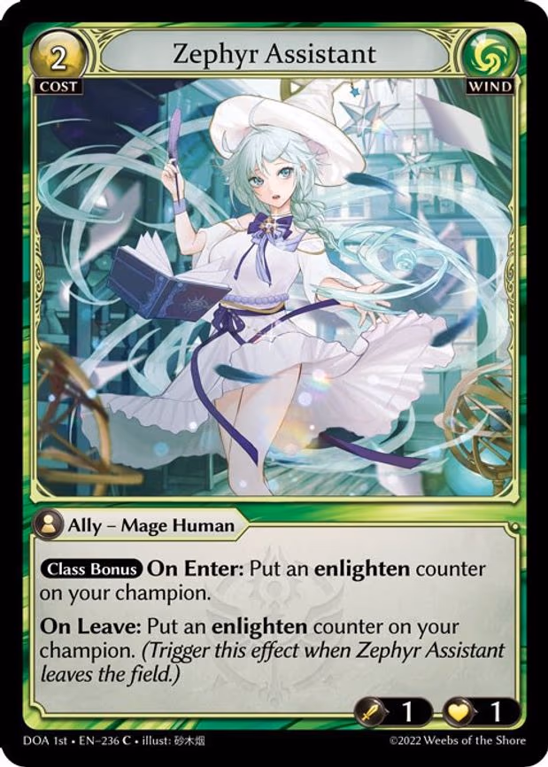 Zephyr Assistant - Common (236)