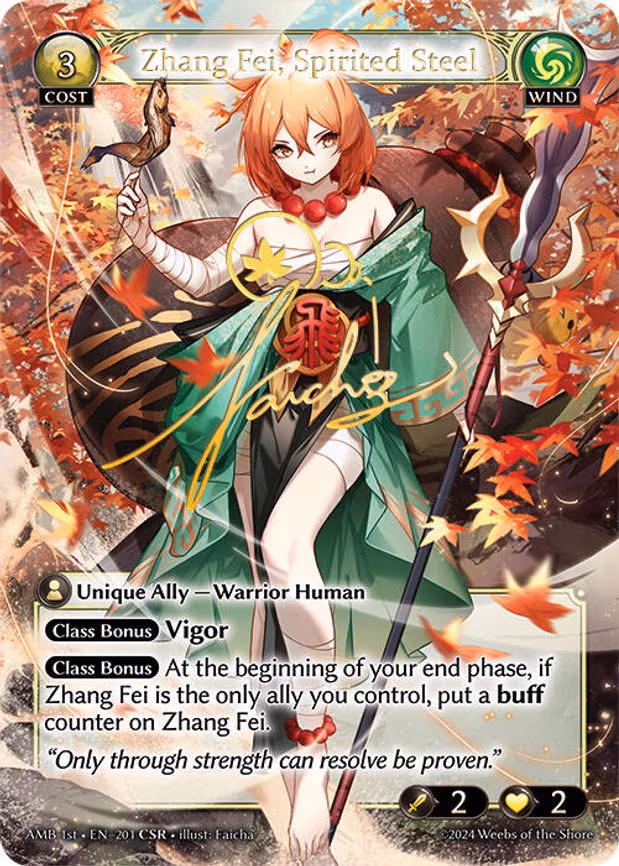 Zhang Fei, Spirited Steel