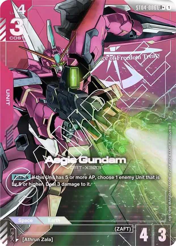 Aegis Gundam (LR+)