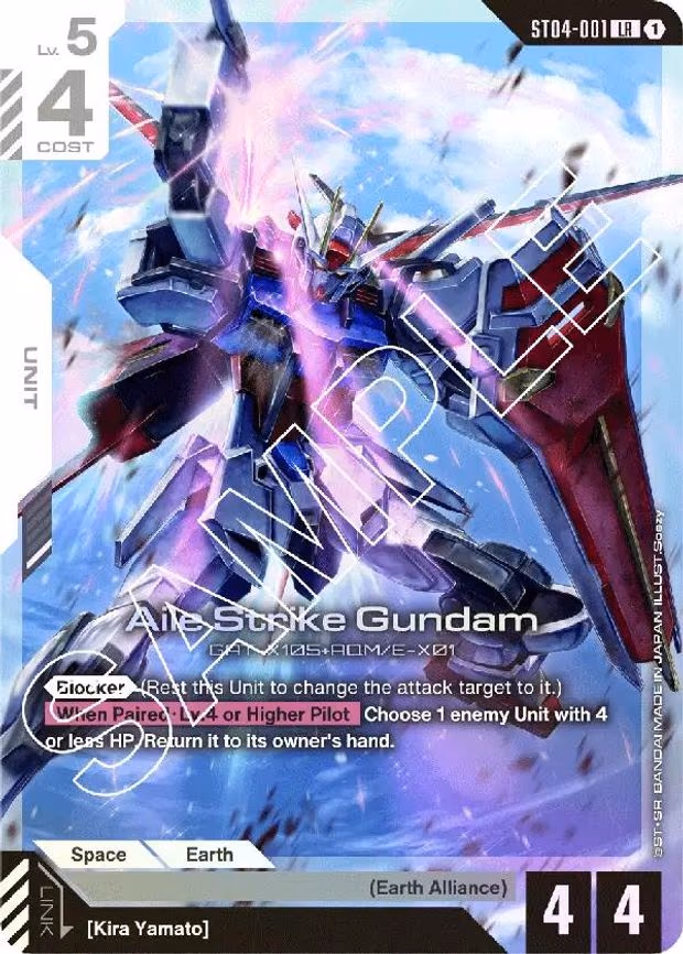 Aile Strike Gundam