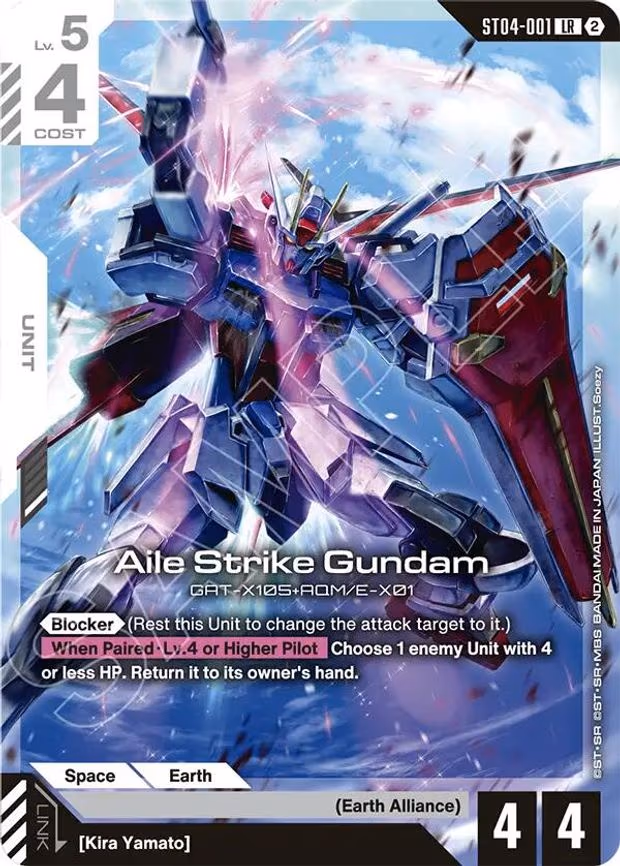 Aile Strike Gundam