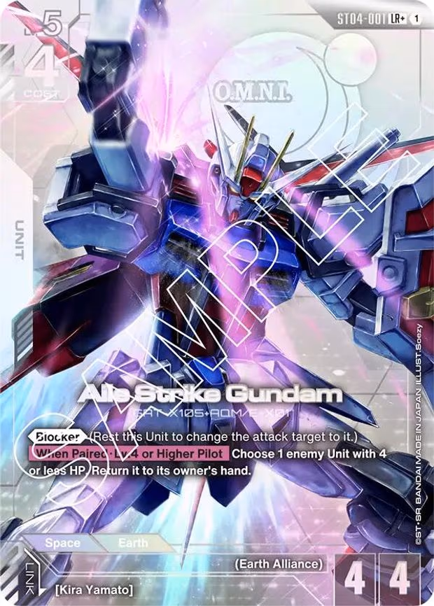 Aile Strike Gundam (LR+)
