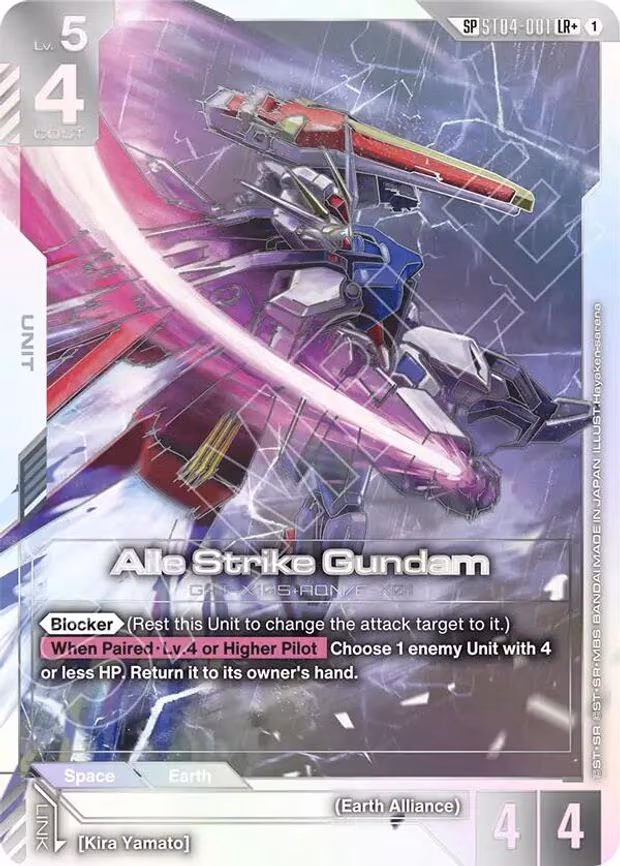 Aile Strike Gundam (SP) (LR+)