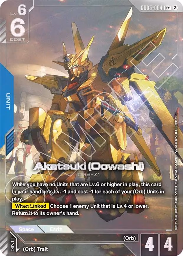 Akatsuki (Oowashi) (R+) - R+ (GD05-004)