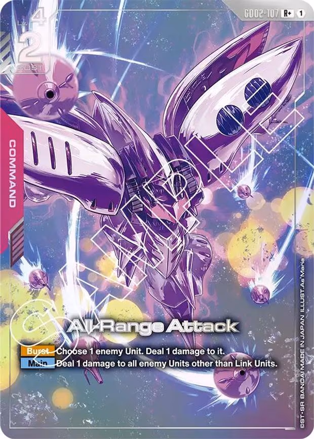 All-Range Attack (R+)
