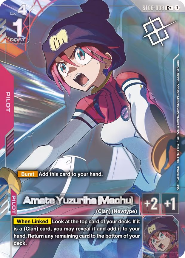 Amate Yuzuriha (Machu)