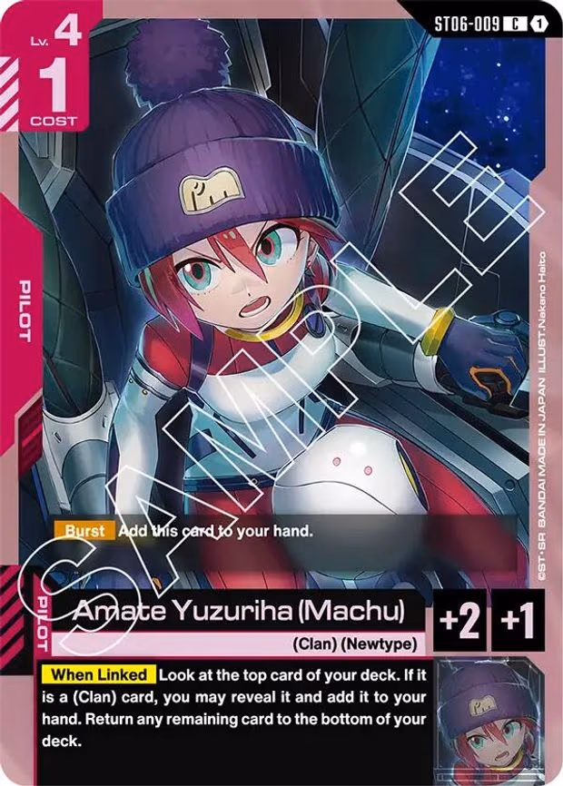 Amate Yuzuriha (Machu)