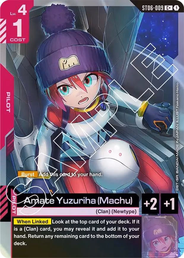 Amate Yuzuriha (Machu) (C+)