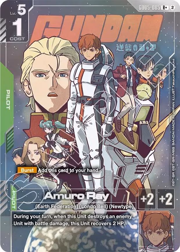 Amuro Ray (R+) - R+ (GD05-085)