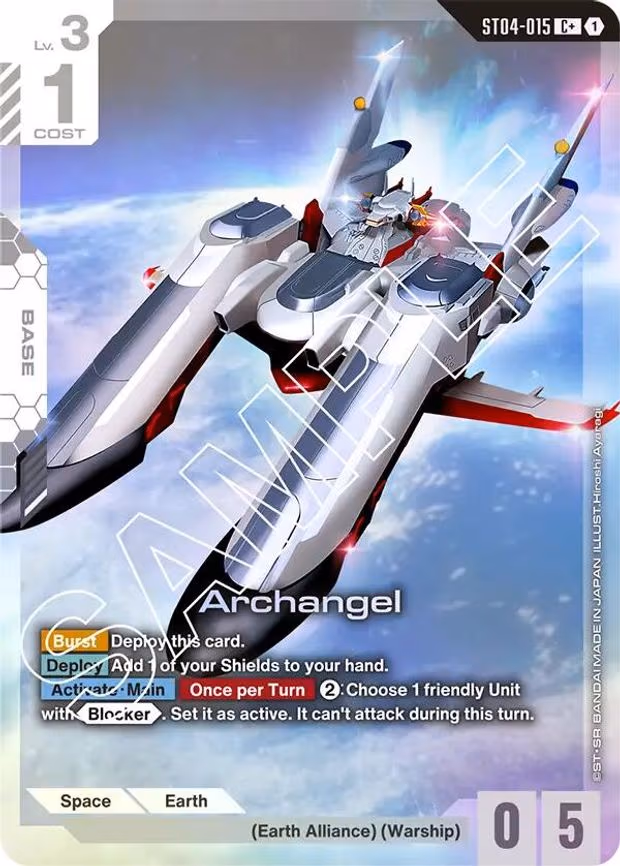 Archangel (C+)