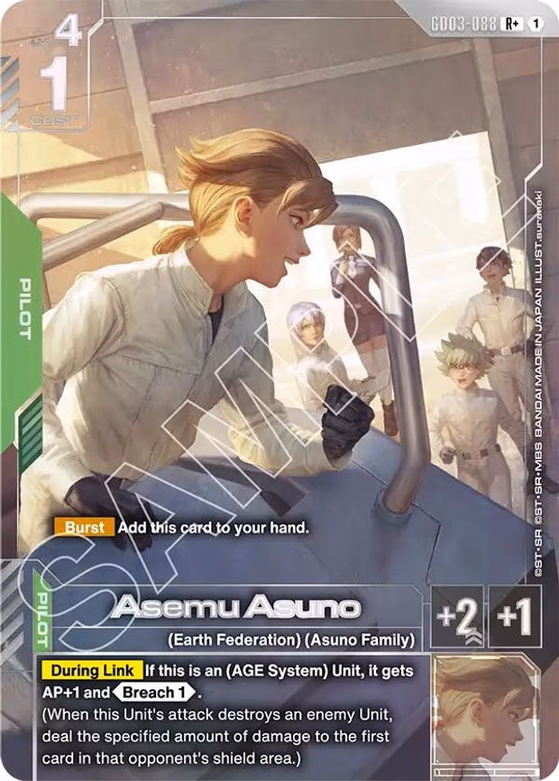 Asemu Asuno (R+)