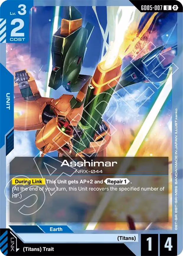 Asshimar