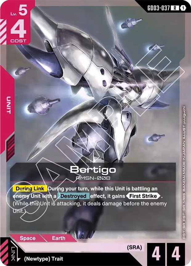 Bertigo