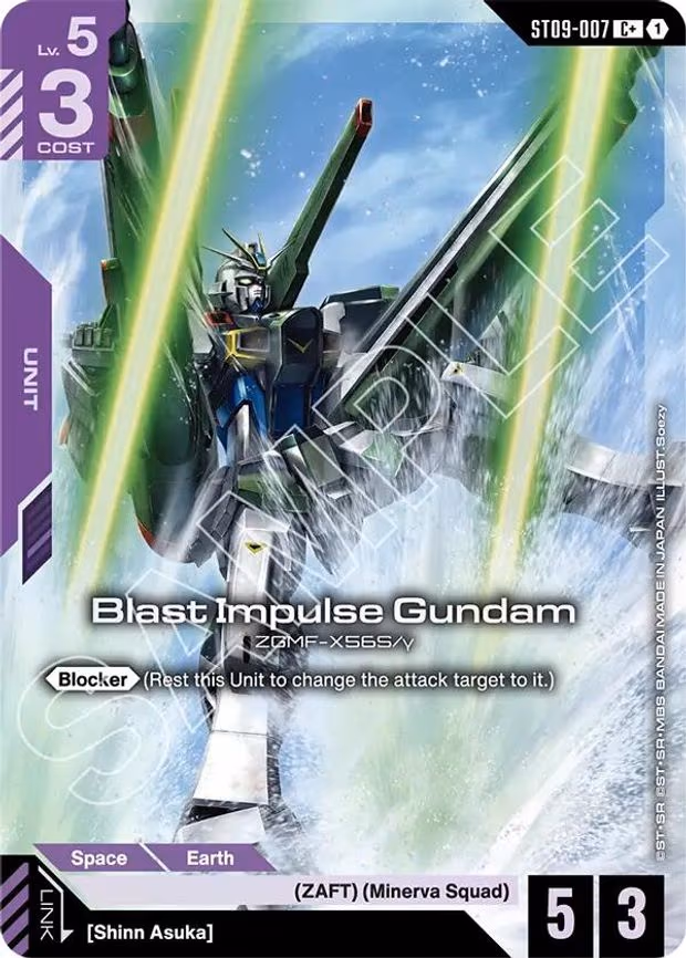Blast Impulse Gundam (C+)