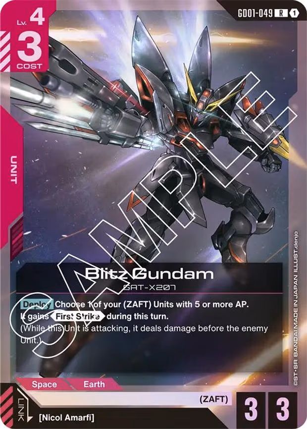 Blitz Gundam