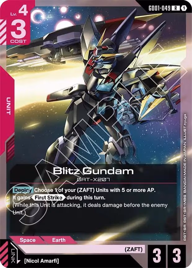 Blitz Gundam