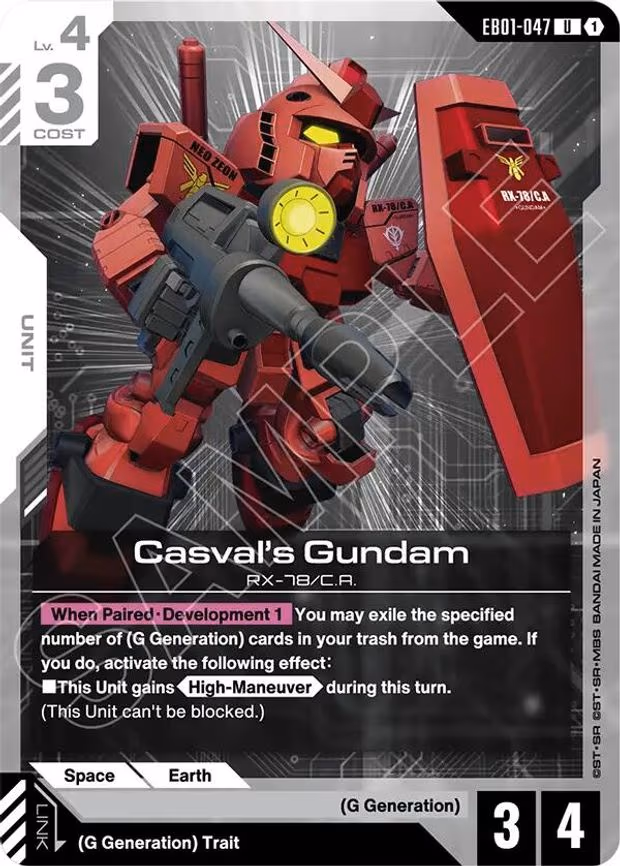 Casval's Gundam