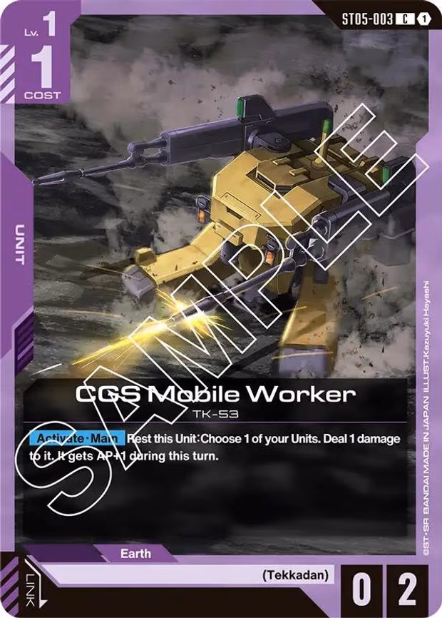 CGS Mobile Worker