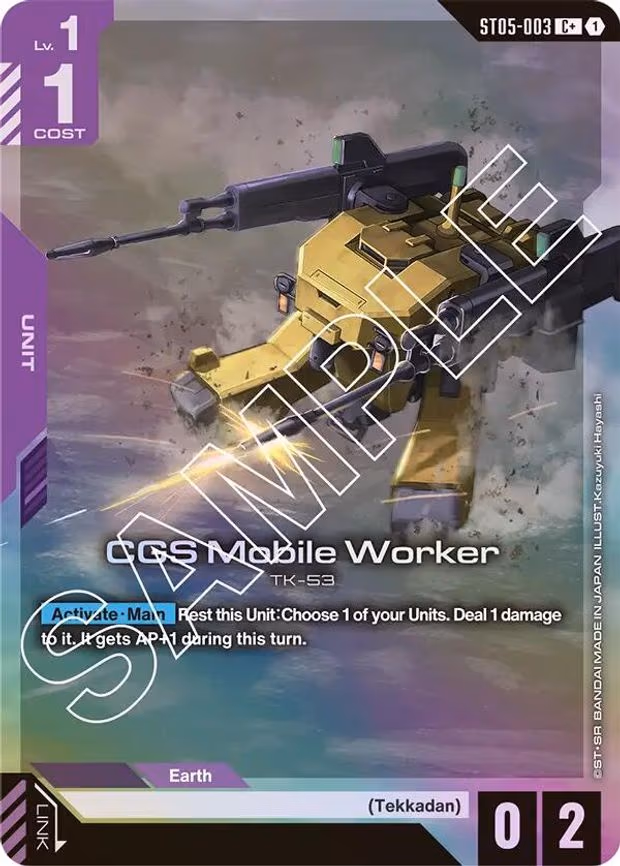 CGS Mobile Worker (C+)