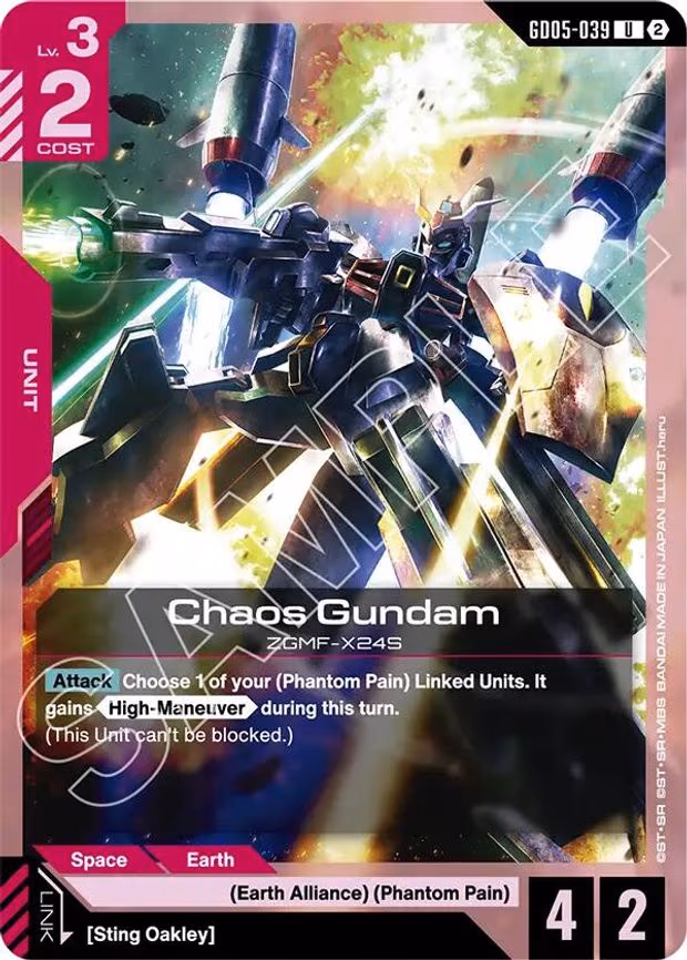 Chaos Gundam