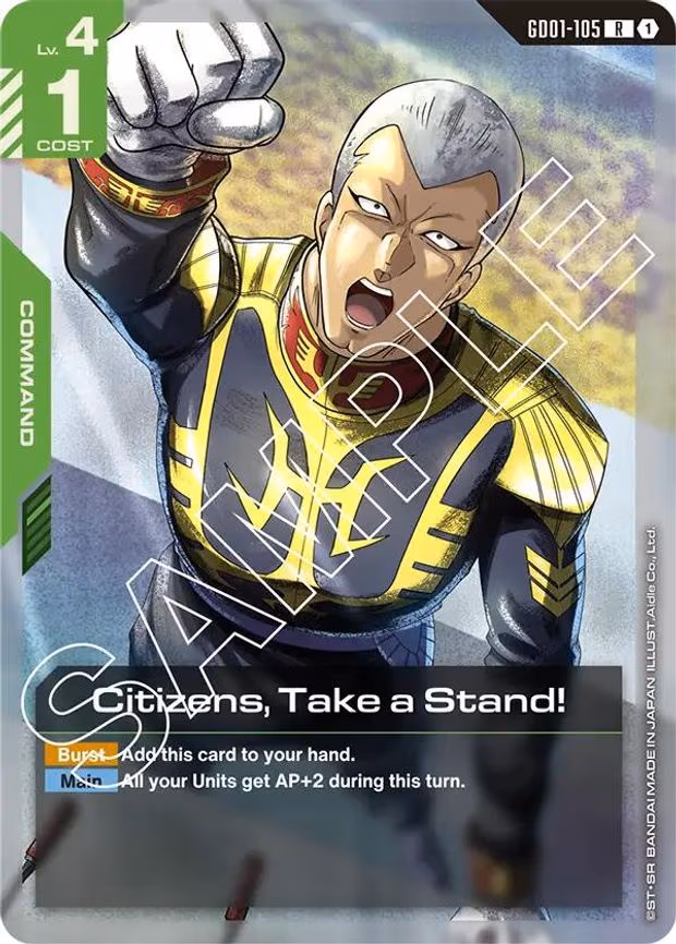 Citizens, Take a Stand!