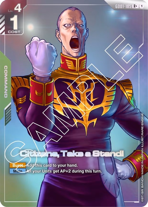 Citizens, Take a Stand! (R+) - R+ (GD01-105)