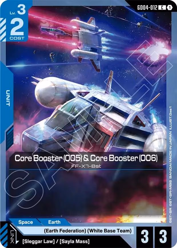 Core Booster (005) & Core Booster